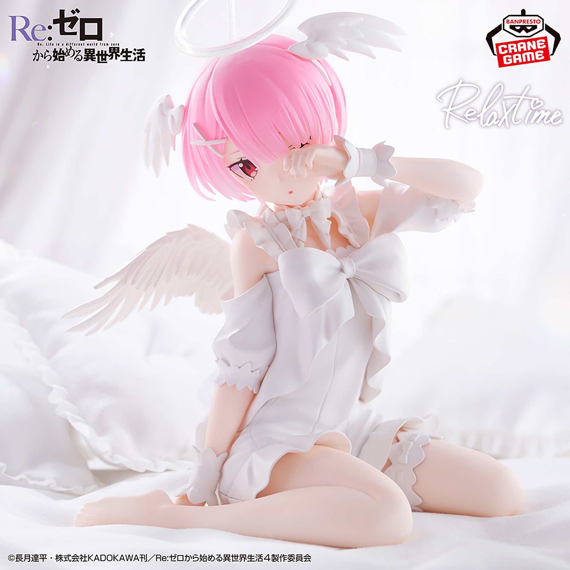 Re:Zero Starting Life in Another World Relax Time − Ram – JumpIchiban