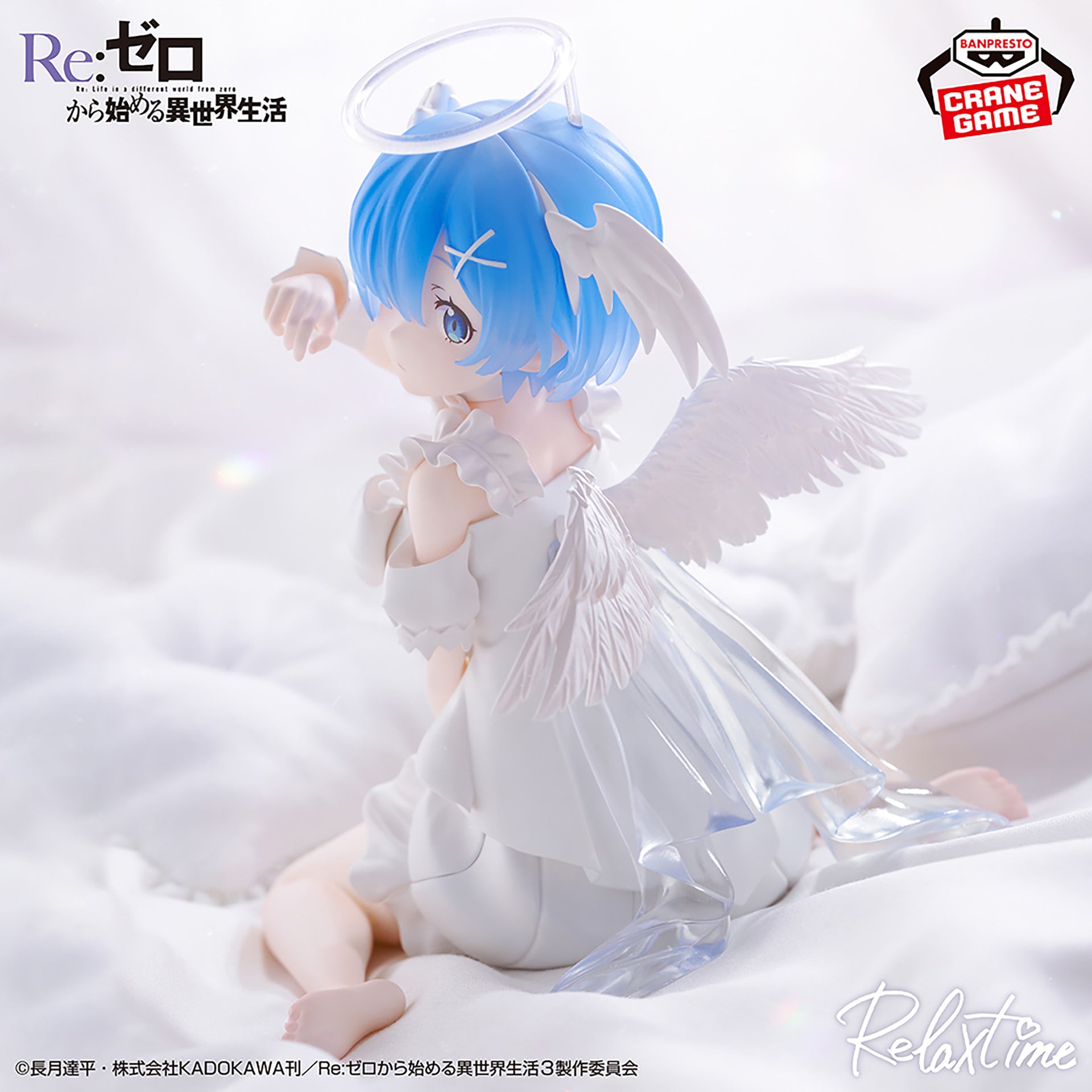 Re:Zero Starting Life in Another World Espresto Rem Stage Costumes Re:Zero Starting Life in Another World Espresto Rem Stage Costumes