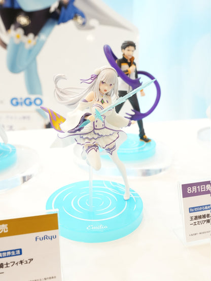 Re:Zero Starting Life in Another World Royal Candidate and Knight Figure - Emilia  Emilia's Camp [Pre-OrderAug 2026]