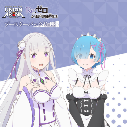 Re:Zero Starting Life in Another World Union Arena - Booster Pack Vol. 2 [EX17BT] (Box) [Pre-Order Oct 2026]