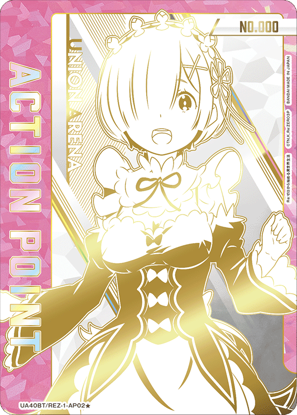 リゼロ レム SR 星2 - ユニオンアリーナ ラム | パラレル 公式通販 Re
