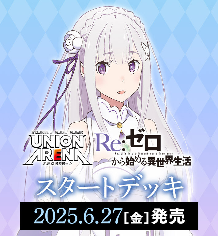 Re:Zero Starting Life in Another World Union Arena [UA40ST