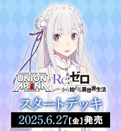 Re:Zero Starting Life in Another World Union Arena [UA40ST] - Starter Deck