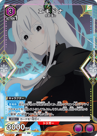 Re:Zero Starting Life in Another World Union Arena [UA40ST] - Starter Deck