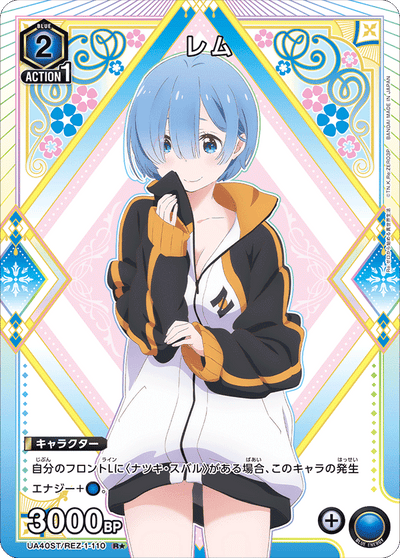 Re:Zero Starting Life in Another World Union Arena [UA40ST] - Starter Deck
