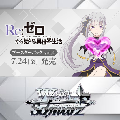 Re:Zero Starting Life in Another World Weiss Schwarz − Re:Zero Starting Life in Another World Vol. 4 (Box) [Pre-Order Jul 24 ,2026]