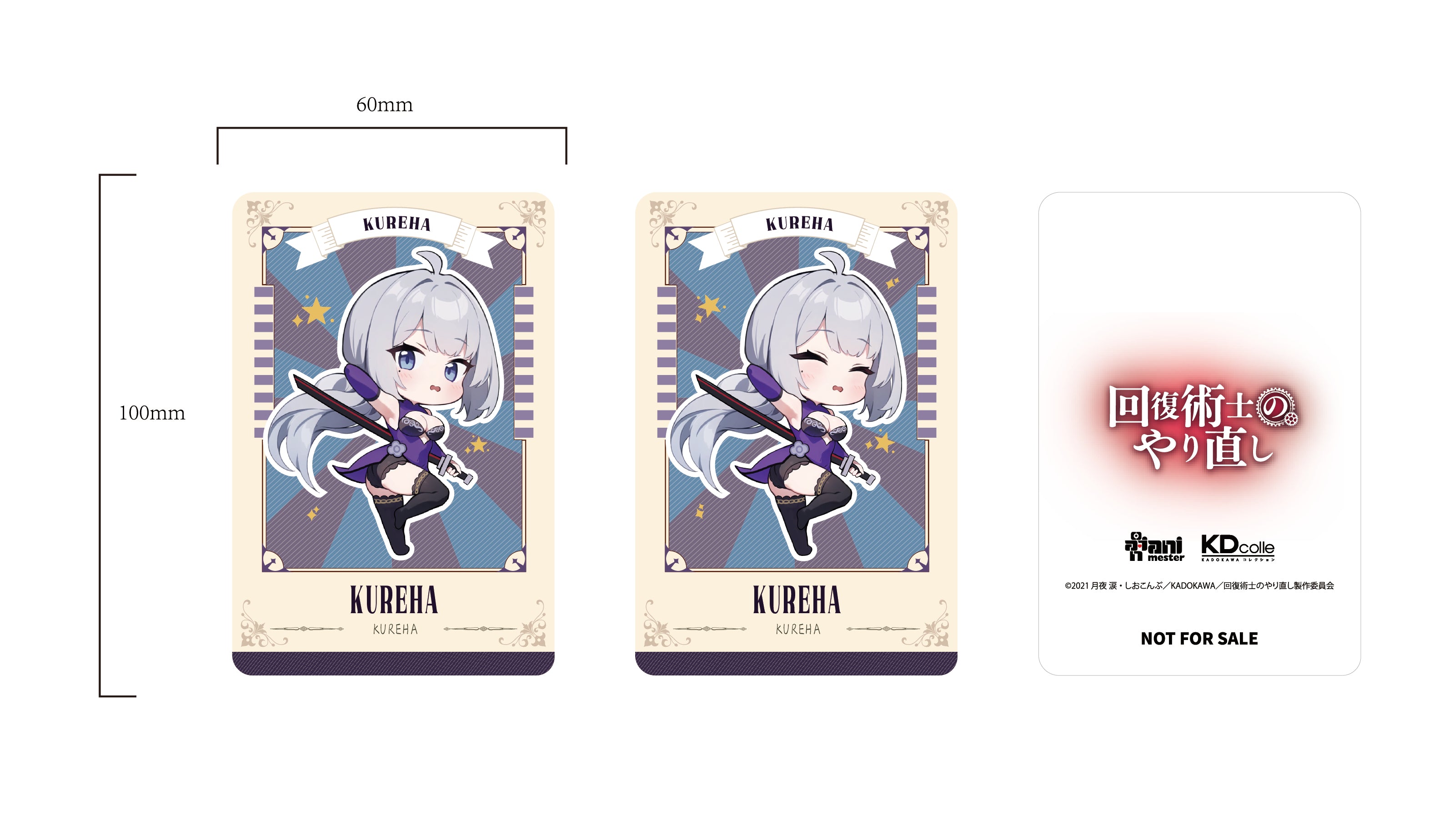 Redo of Healer KDcolle - Kureha Chinese Dress ver. Limited Edition Bonus Included [Pre-Order March 2026]