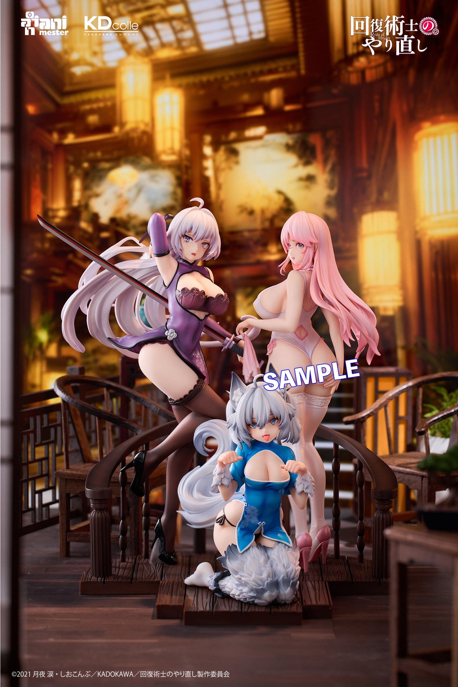 Redo of Healer KDcolle - Setsuna Chinese Dress ver. Limited Edition Bonus Included [Pre-Order March 2026]
