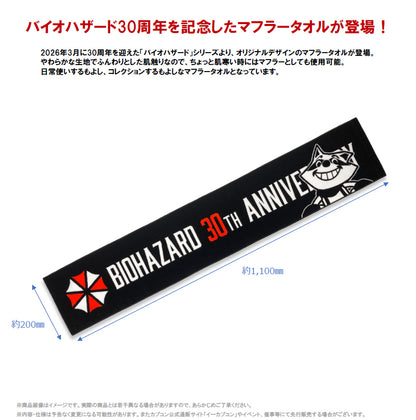 Resident Evil 30th Anniversary - Muffler Towel [Pre-Order Oct 2026]