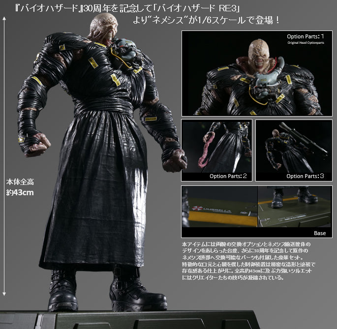 NEMESIS フィギュア BIOHAZARD RE:3 Resident Evil 3 Capcom Figure Builder Creators Model - Nemesis