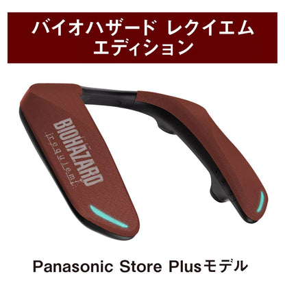 Resident Evil Biohazard Requiem X Panasonic - Neck Speaker System
