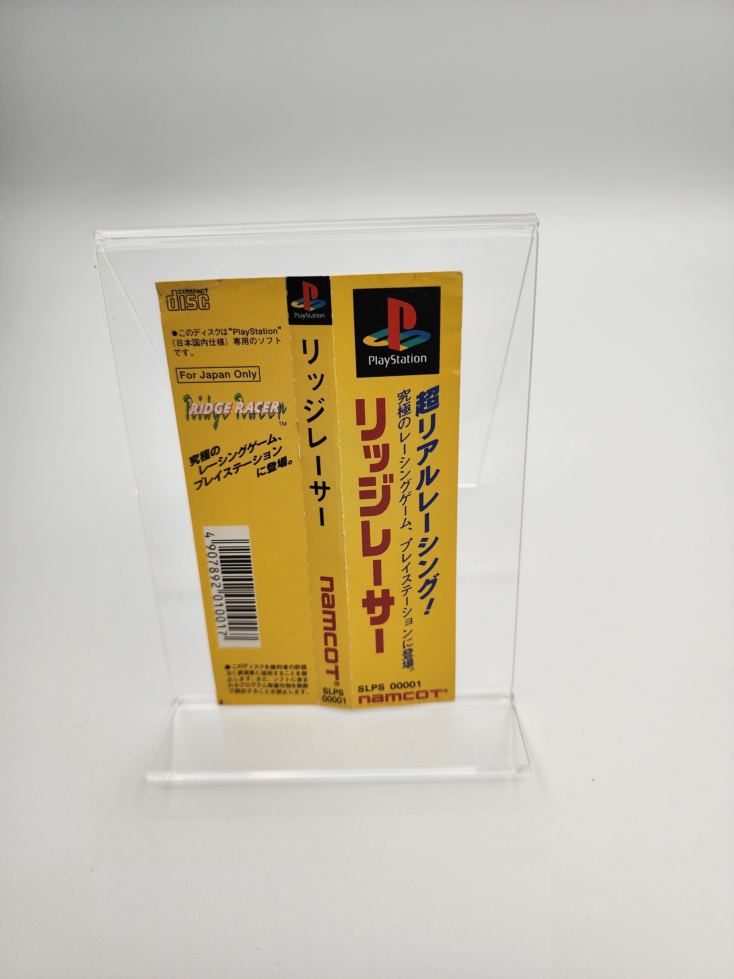 [USED JAPAN] Ridge Racer Playstation