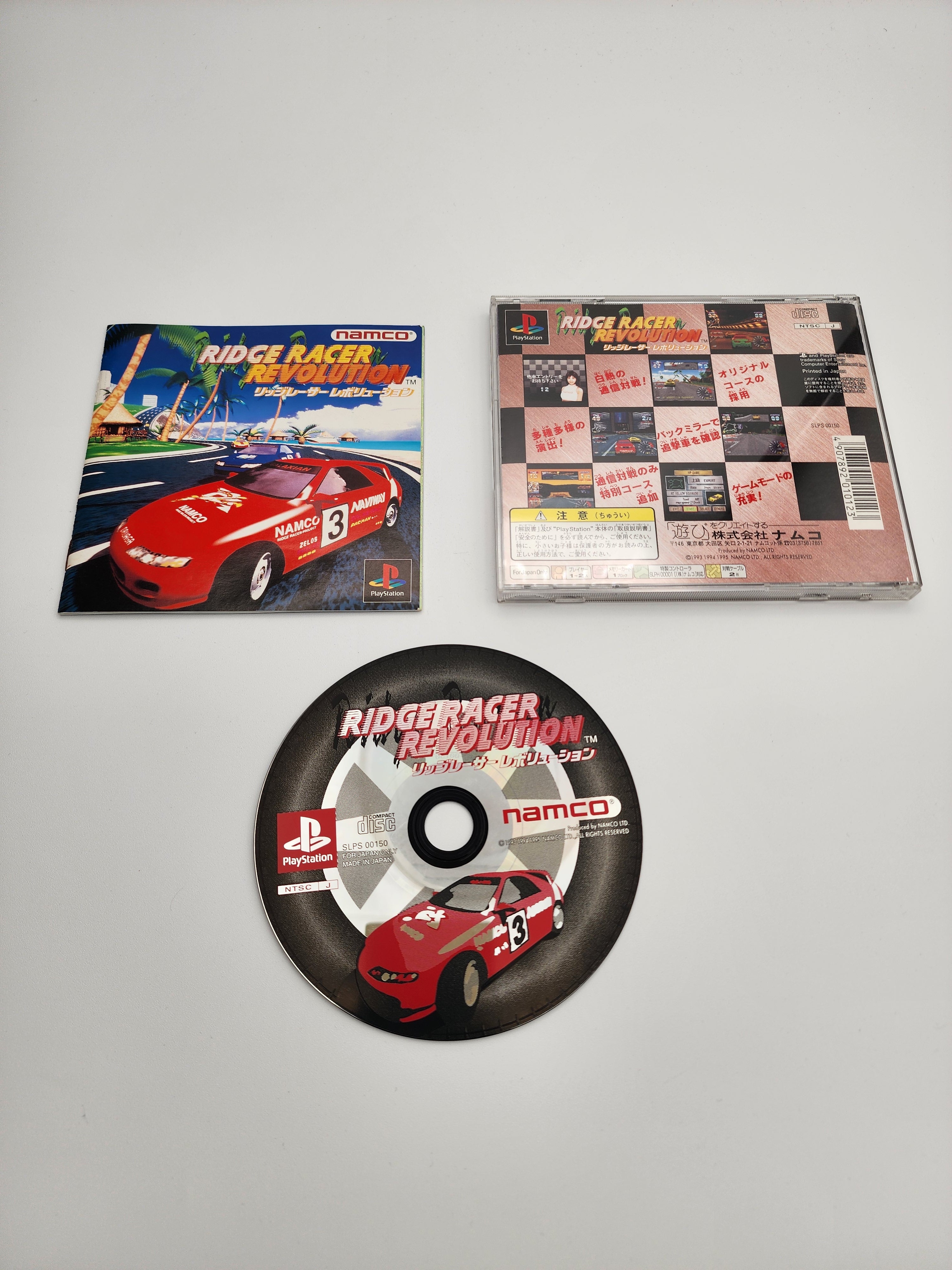 【PlayStation】レブス USED JAPAN] Ridge Racer Revolution Playstation – JumpIchiban