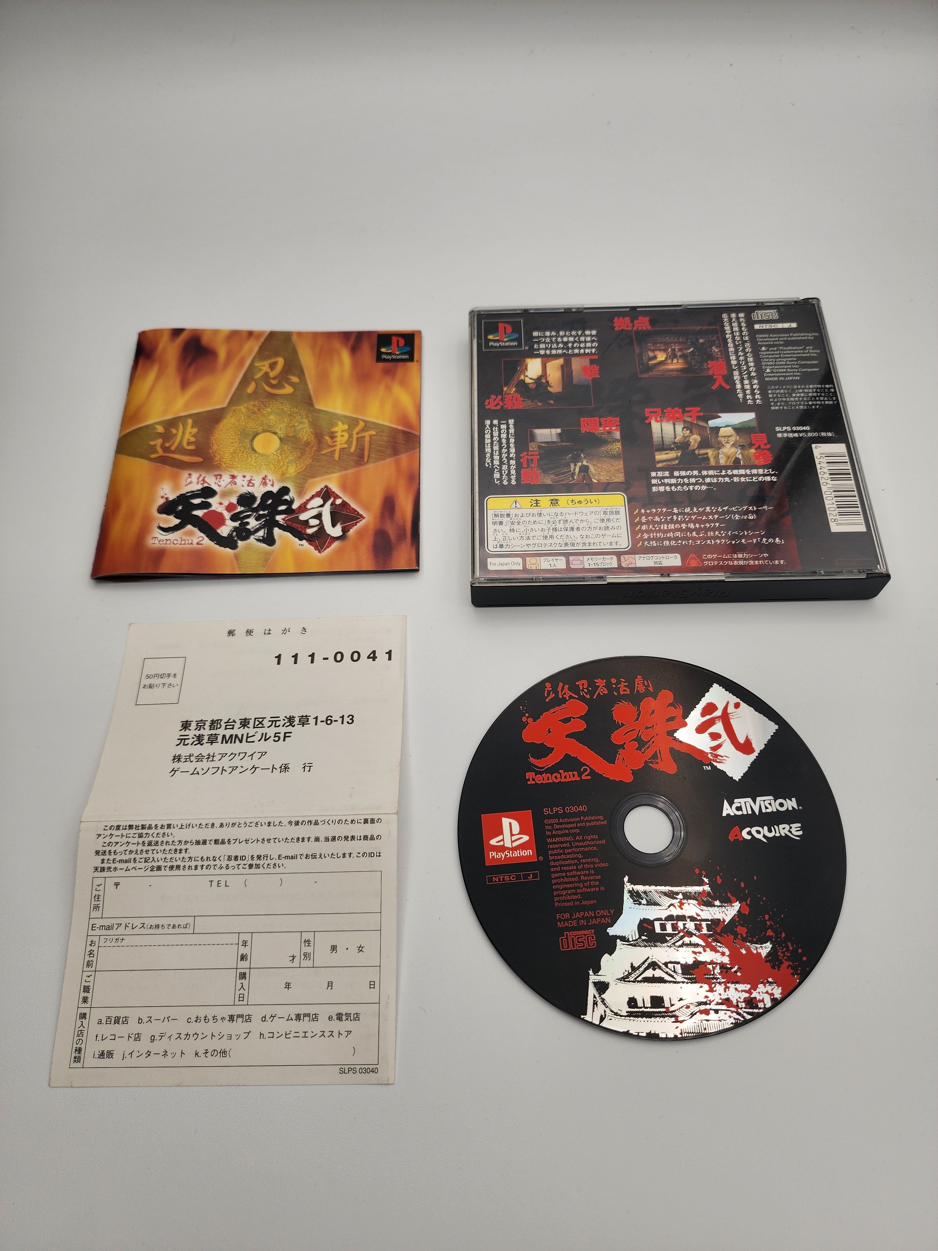 [USED JAPAN] Tenchu 2 Rittai Ninja Katsugeki Playstation