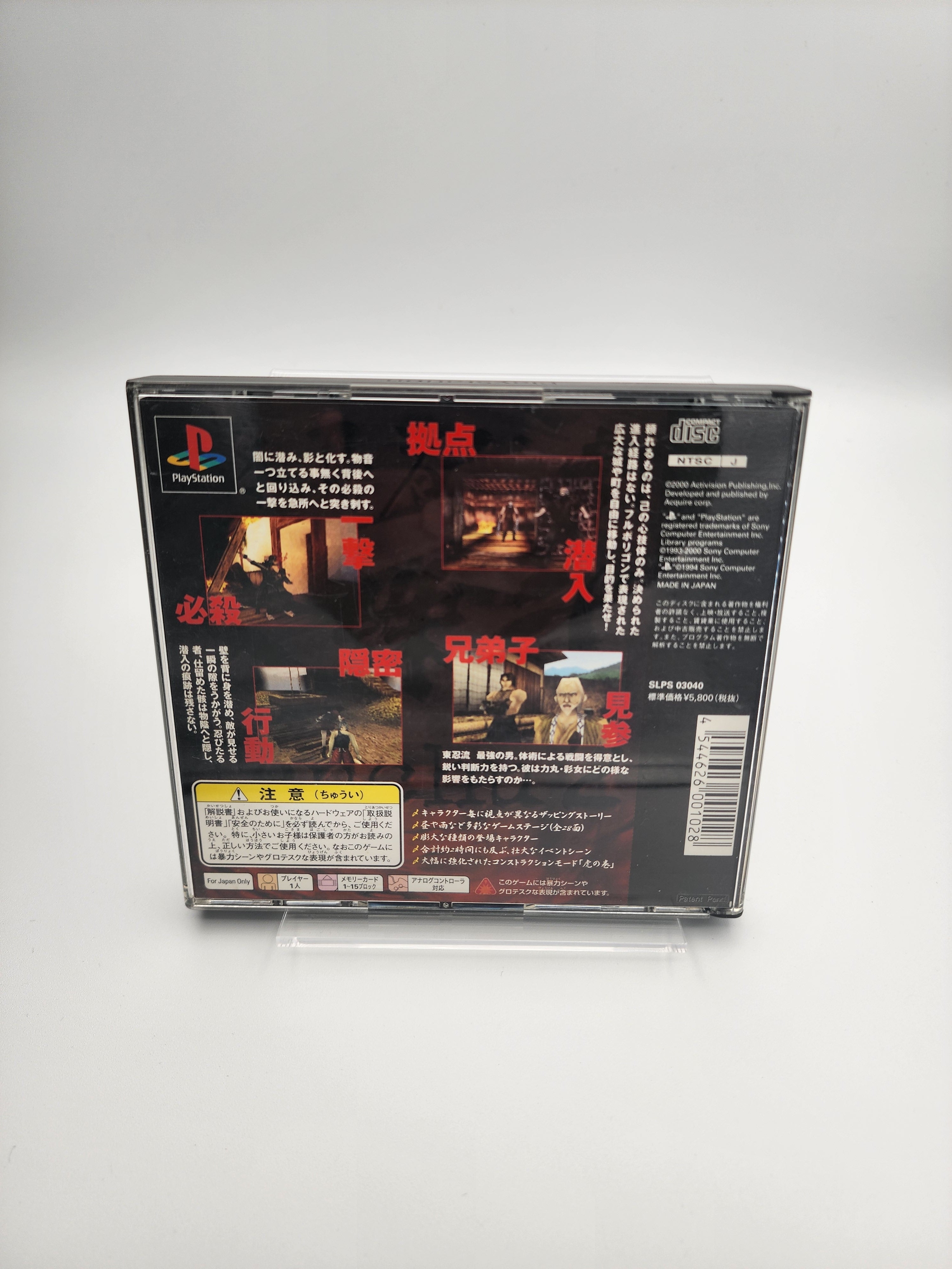 [USED JAPAN] Tenchu 2 Rittai Ninja Katsugeki Playstation