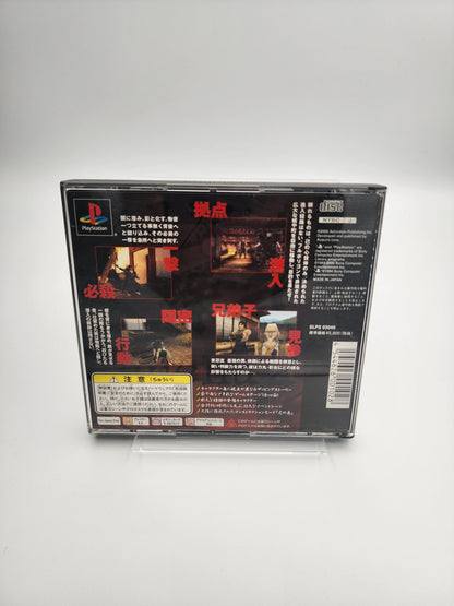 [USED JAPAN] Tenchu 2 Rittai Ninja Katsugeki Playstation