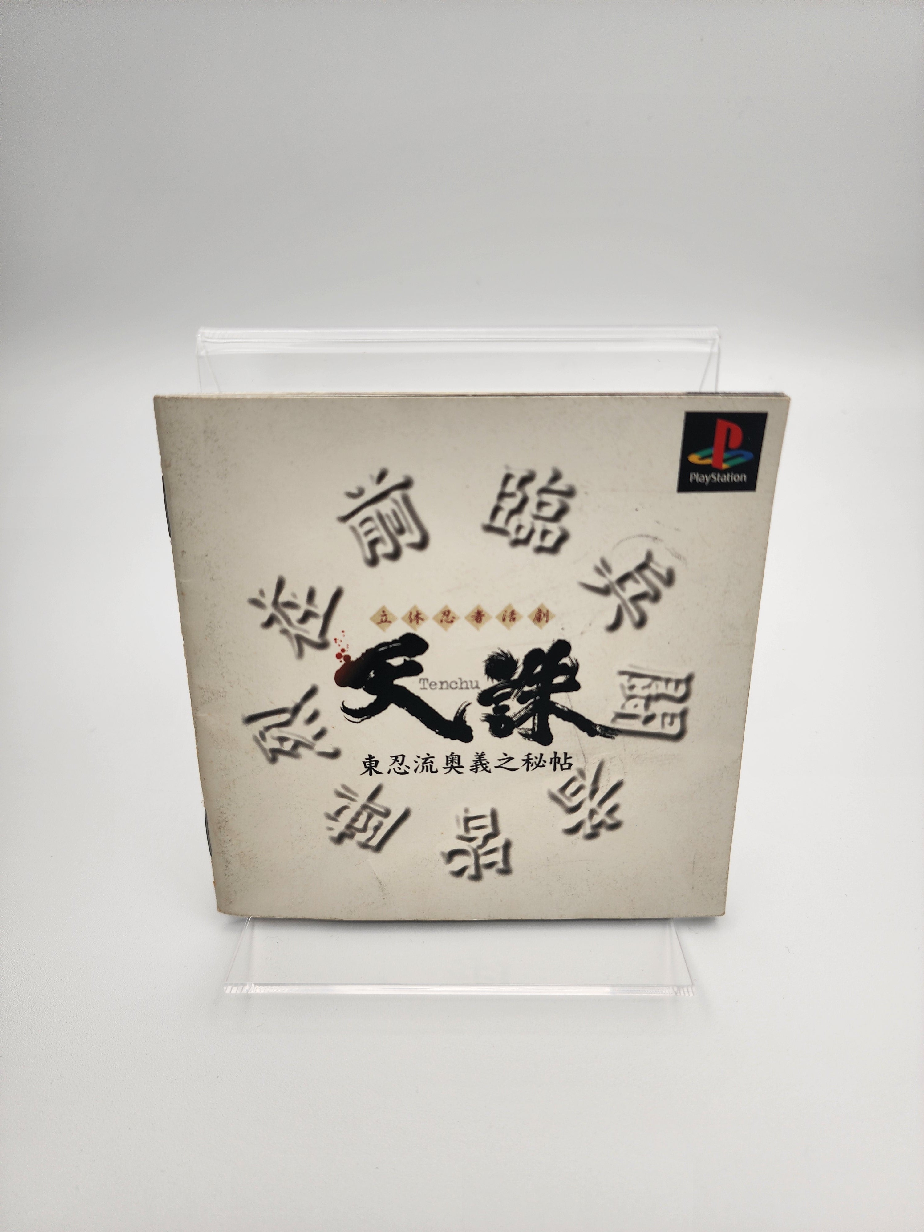 [USED JAPAN] Tenchu Rittai Ninja Katsugeki Playstation