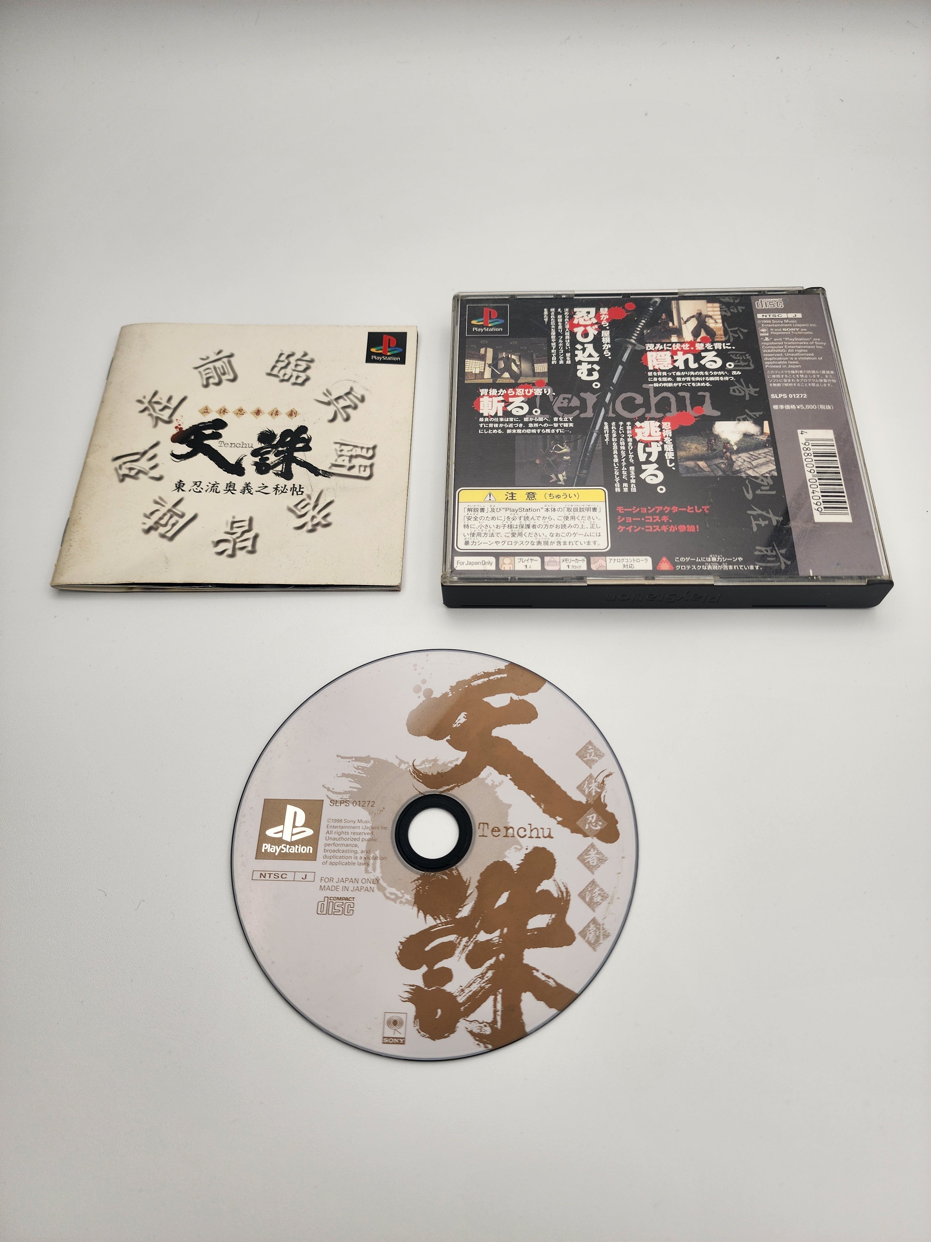 [USED JAPAN] Tenchu Rittai Ninja Katsugeki Playstation