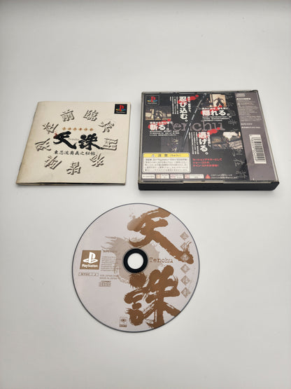 [USED JAPAN] Tenchu Rittai Ninja Katsugeki Playstation