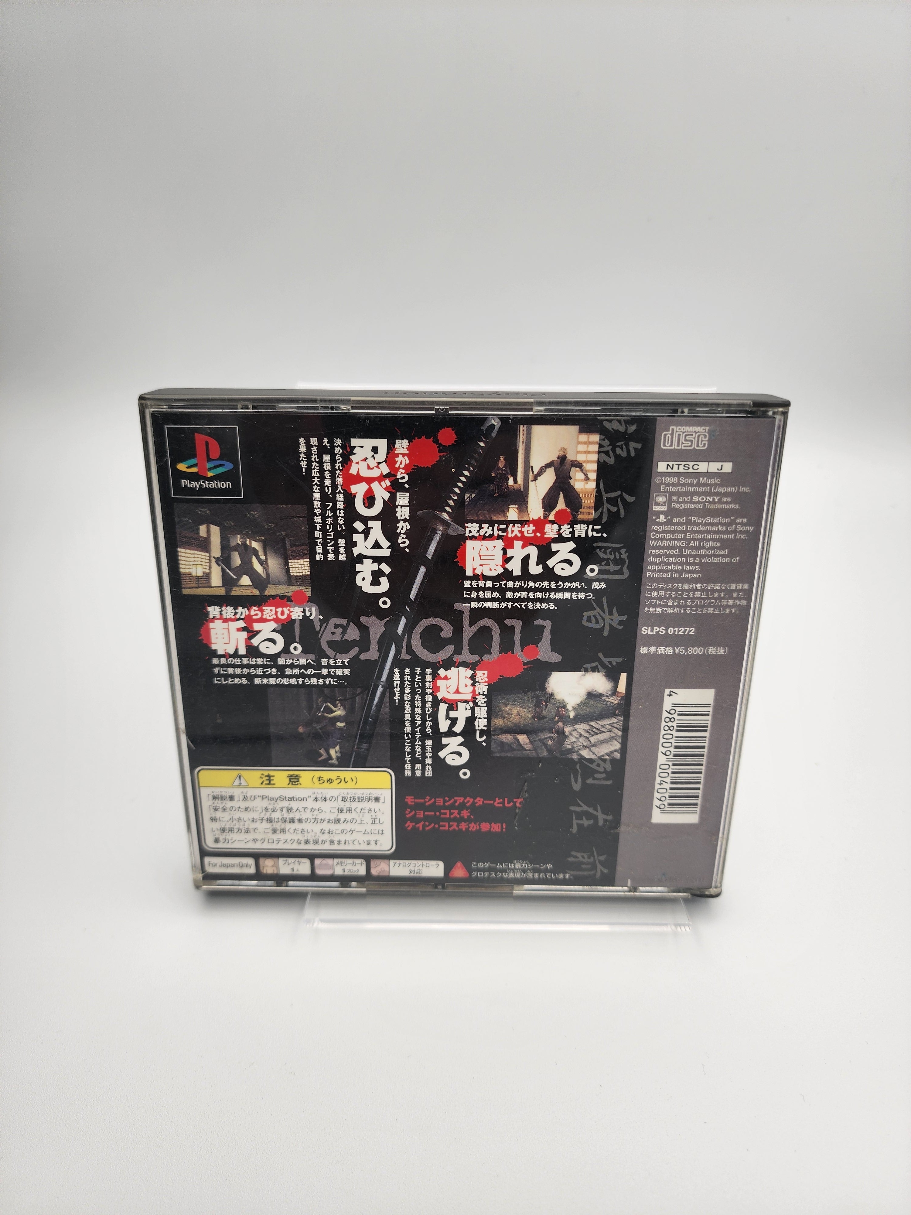 [USED JAPAN] Tenchu Rittai Ninja Katsugeki Playstation