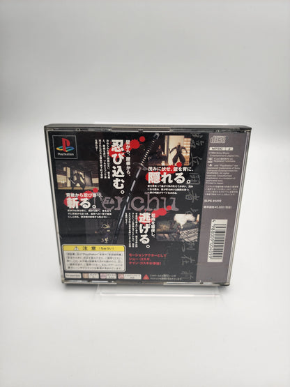 [USED JAPAN] Tenchu Rittai Ninja Katsugeki Playstation