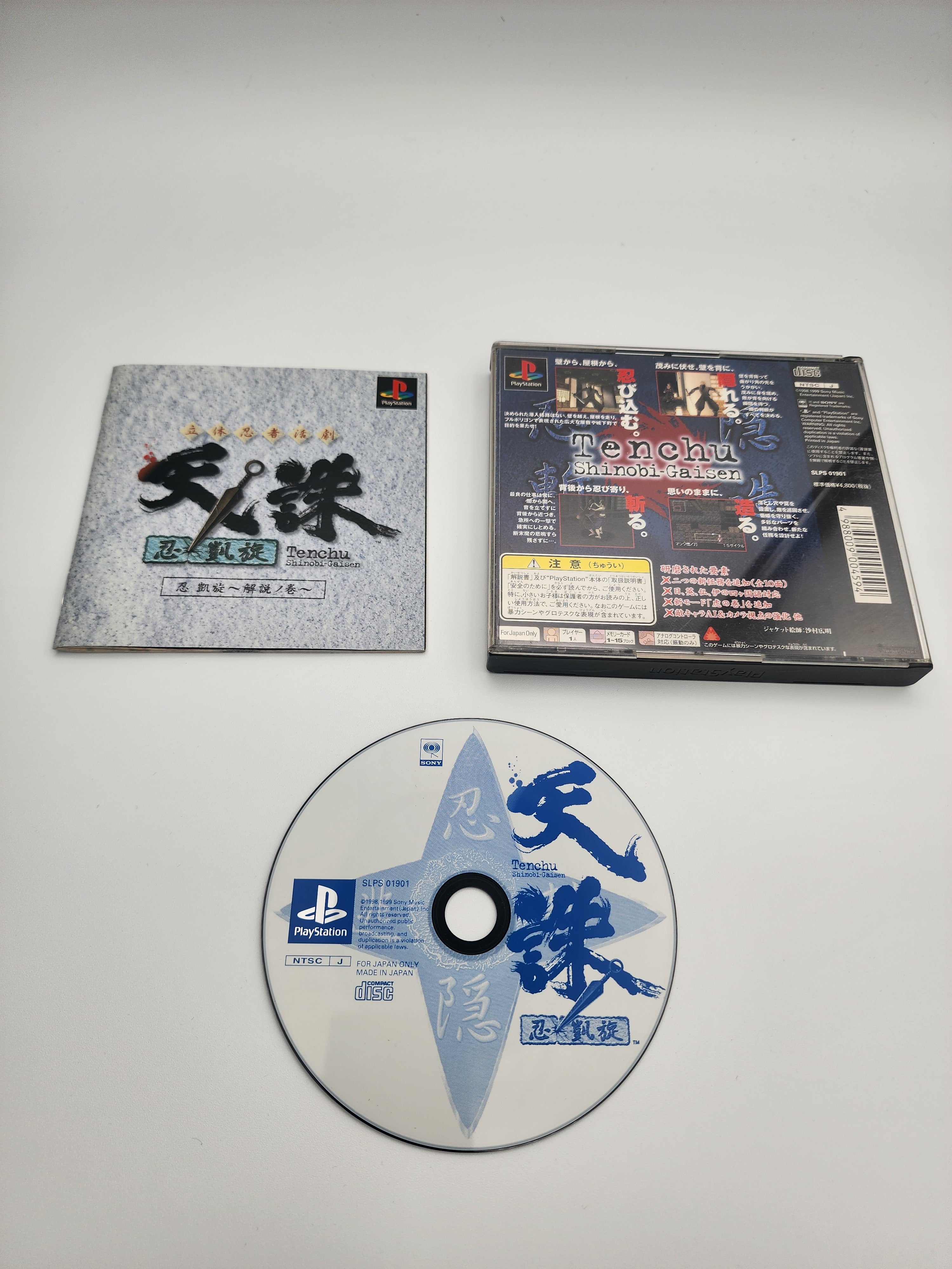 [USED JAPAN]  Rittai Ninja Katsugeki: Tenchu Shinobi Gaisen Playstation [Tenchu 01]