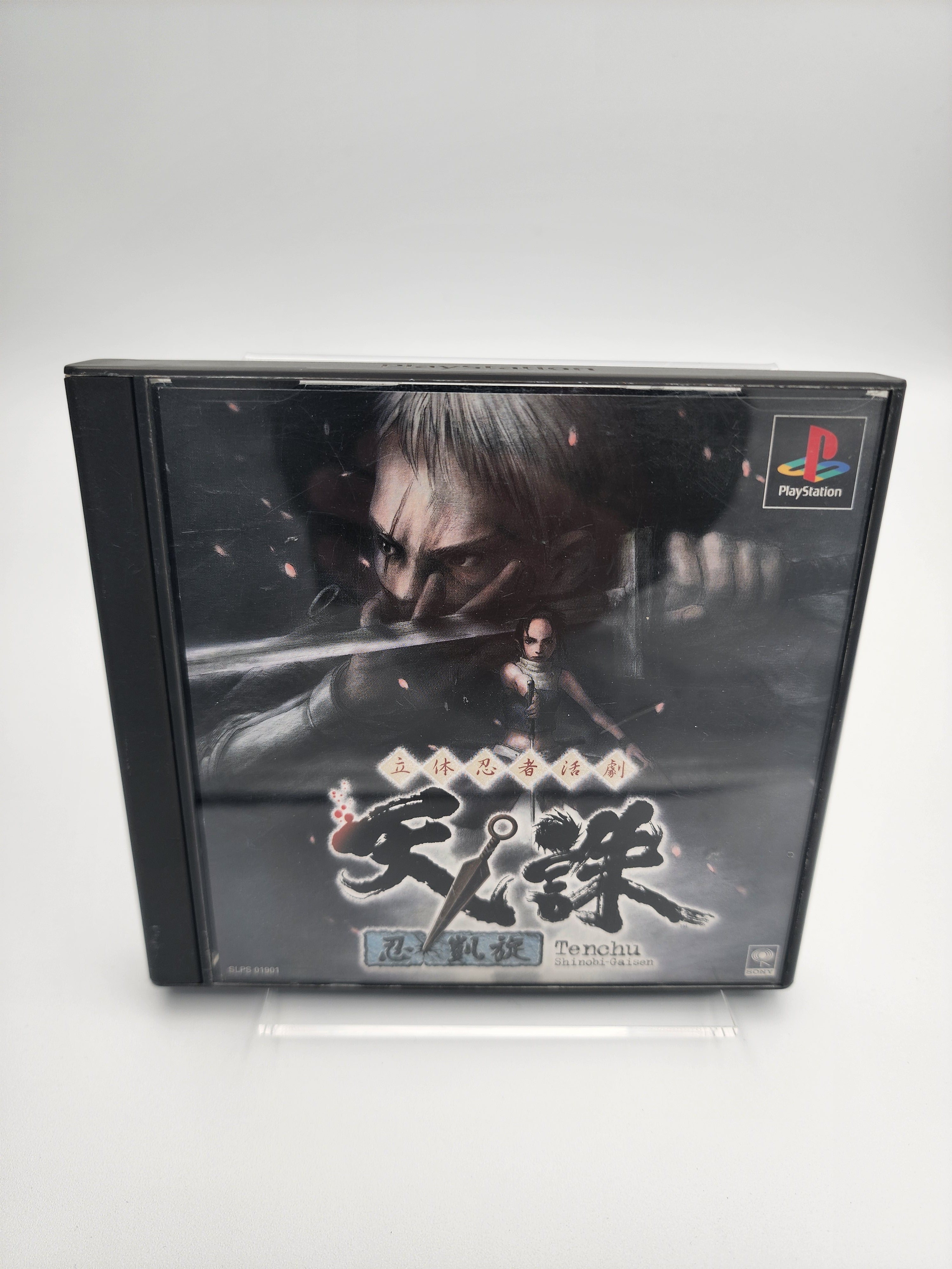 Sony – Page 2 – JumpIchiban