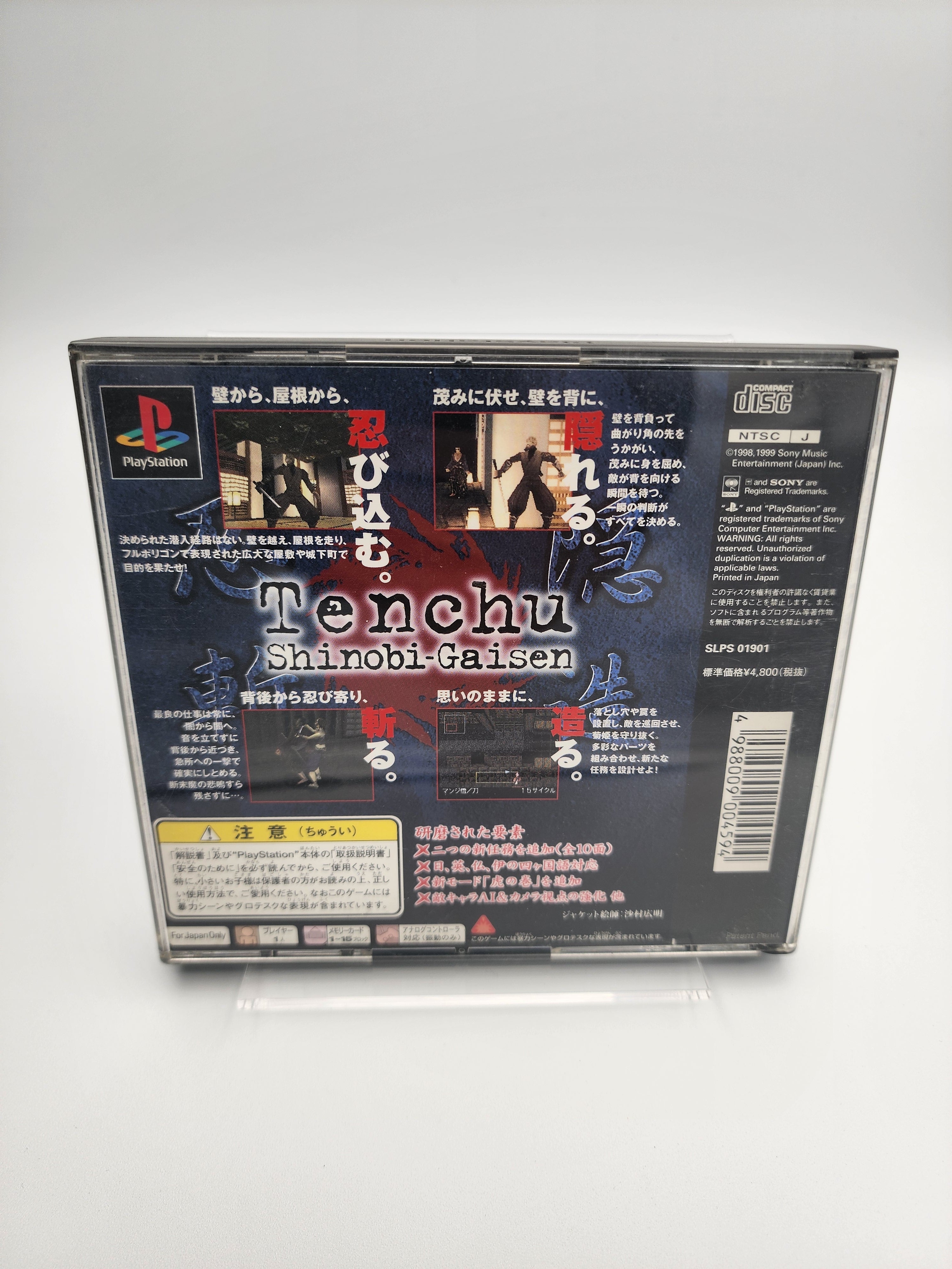 [USED JAPAN]  Rittai Ninja Katsugeki: Tenchu Shinobi Gaisen Playstation [Tenchu 01]