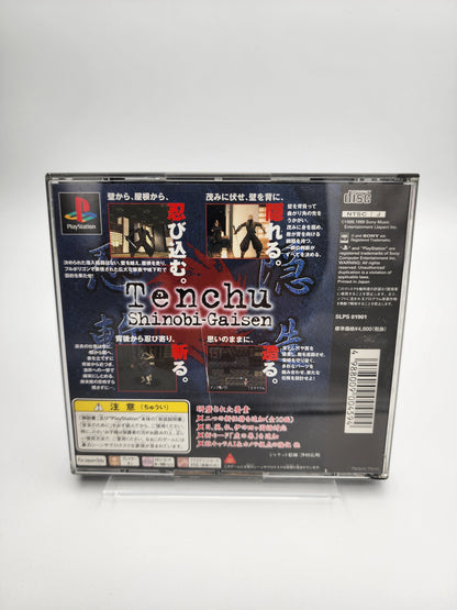 [USED JAPAN]  Rittai Ninja Katsugeki: Tenchu Shinobi Gaisen Playstation [Tenchu 02]