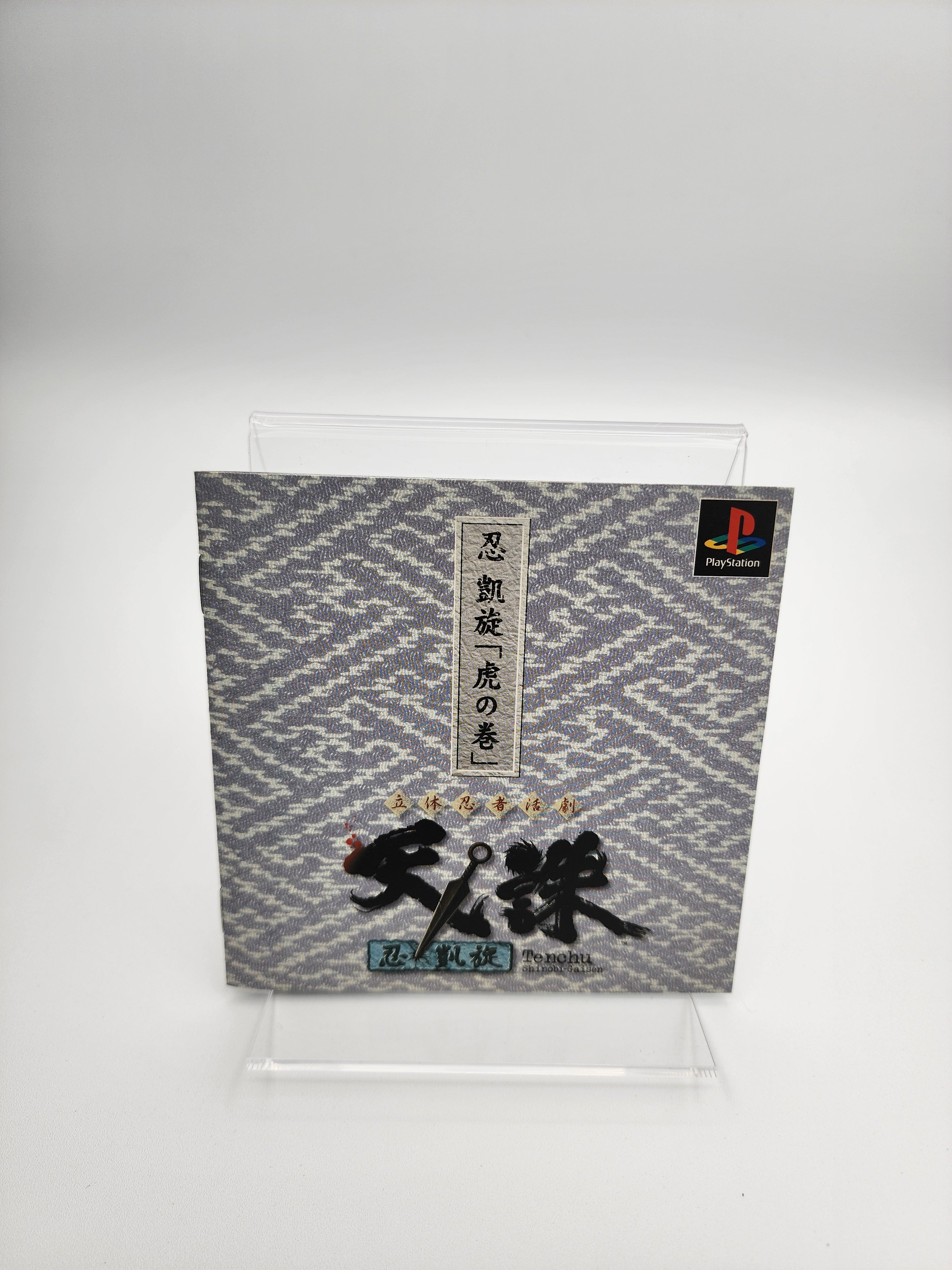 [USED JAPAN]  Rittai Ninja Katsugeki: Tenchu Shinobi Gaisen Playstation [Tenchu 02]