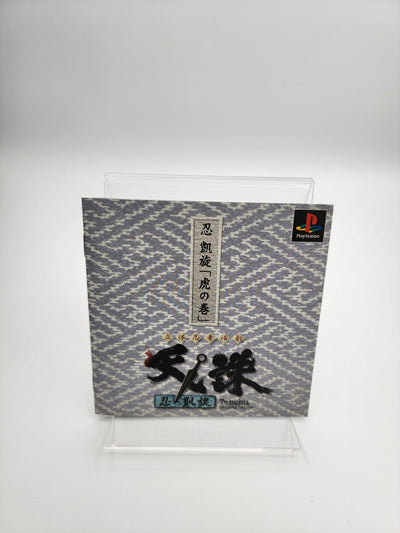 [USED JAPAN]  Rittai Ninja Katsugeki: Tenchu Shinobi Gaisen Playstation [Tenchu 02]