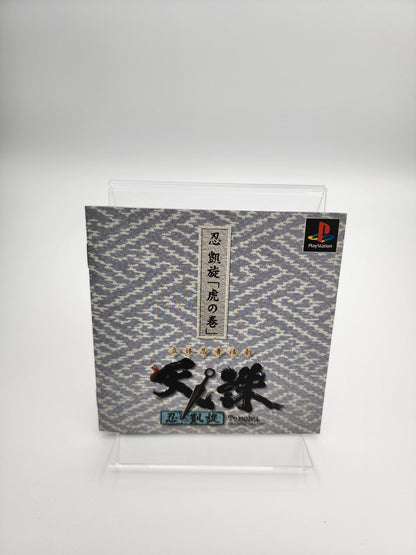 [USED JAPAN]  Rittai Ninja Katsugeki: Tenchu Shinobi Gaisen Playstation [Tenchu 02]