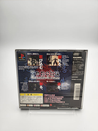 [USED JAPAN]  Rittai Ninja Katsugeki: Tenchu Shinobi Gaisen Playstation [Tenchu 03]
