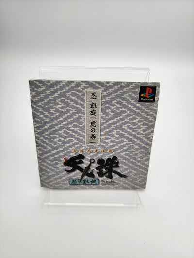 [USED JAPAN]  Rittai Ninja Katsugeki: Tenchu Shinobi Gaisen Playstation [Tenchu 03]