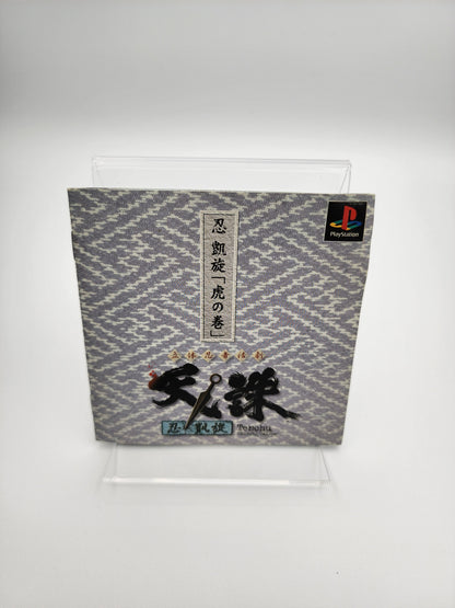 [USED JAPAN]  Rittai Ninja Katsugeki: Tenchu Shinobi Gaisen Playstation [Tenchu 03]