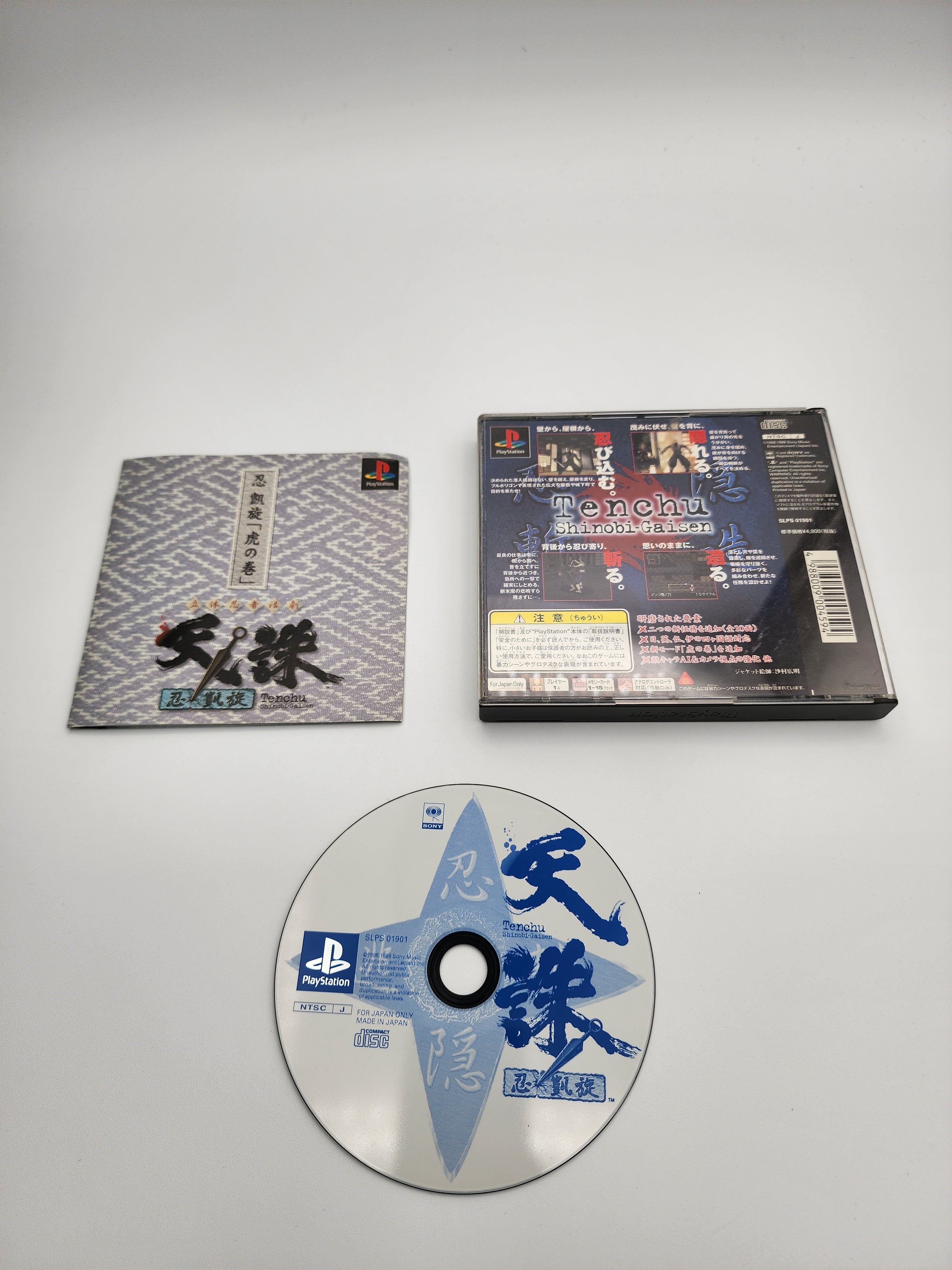 [USED JAPAN]  Rittai Ninja Katsugeki: Tenchu Shinobi Gaisen Playstation [Tenchu 03]