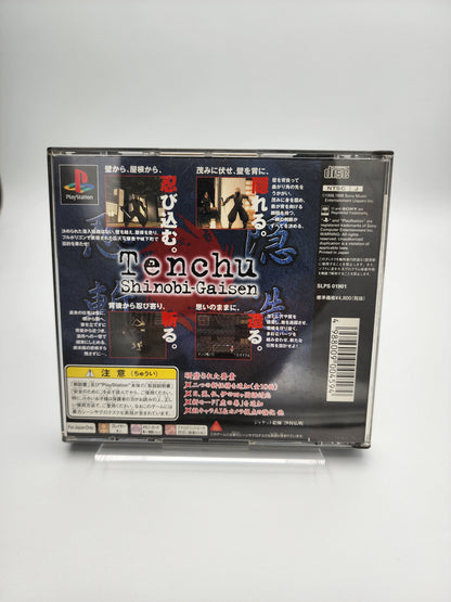 [USED JAPAN]  Rittai Ninja Katsugeki: Tenchu Shinobi Gaisen Playstation [Tenchu 04]