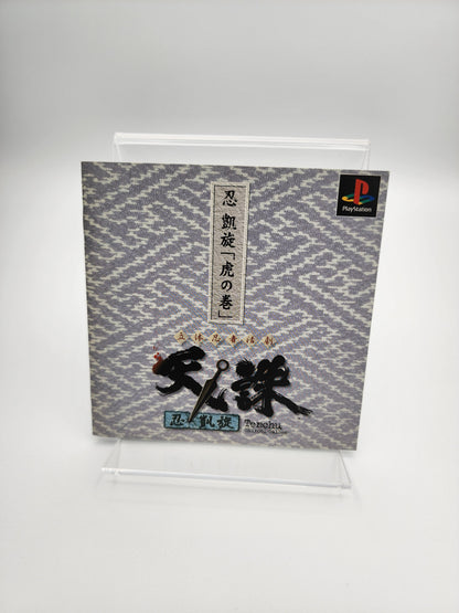 [USED JAPAN]  Rittai Ninja Katsugeki: Tenchu Shinobi Gaisen Playstation [Tenchu 04]