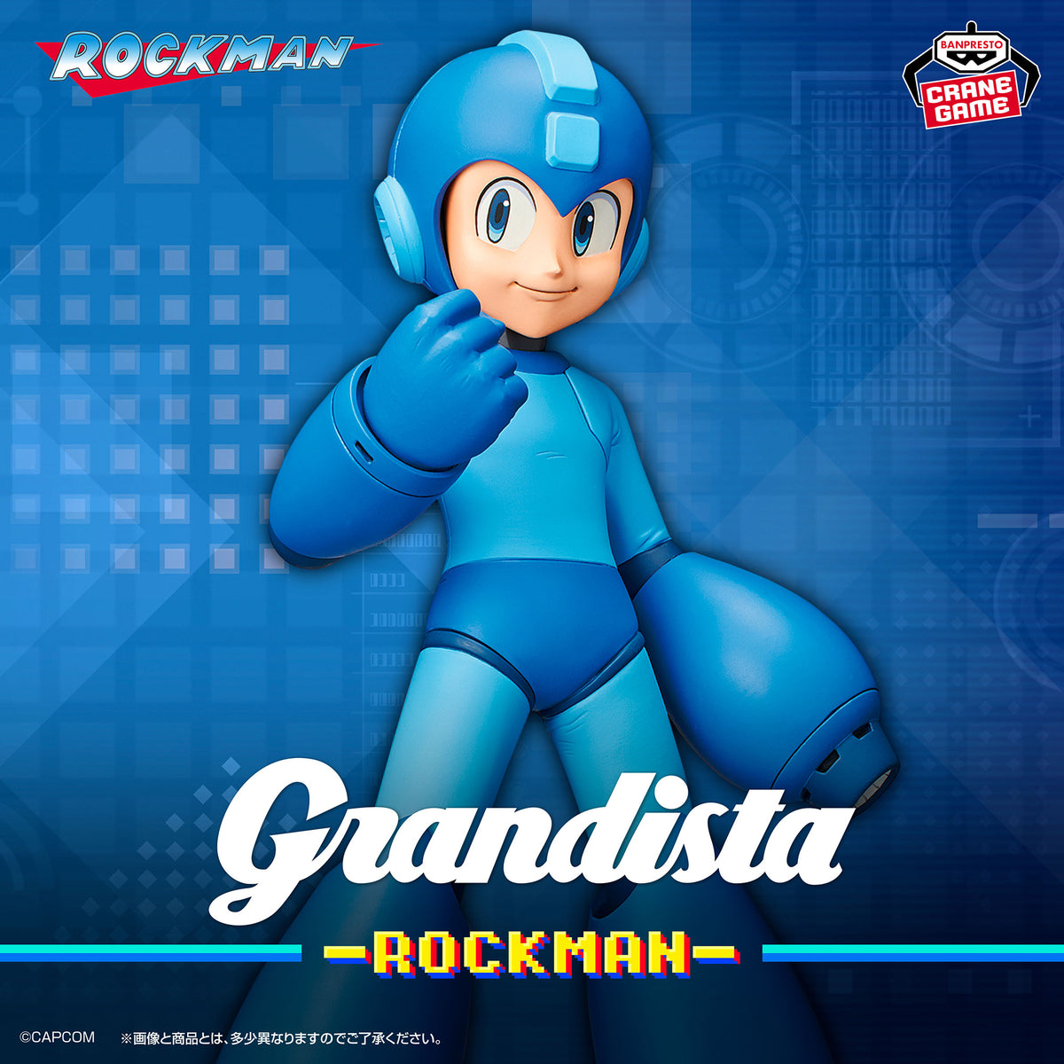 Rockman Mega Man Grandista - Mega Man – JumpIchiban