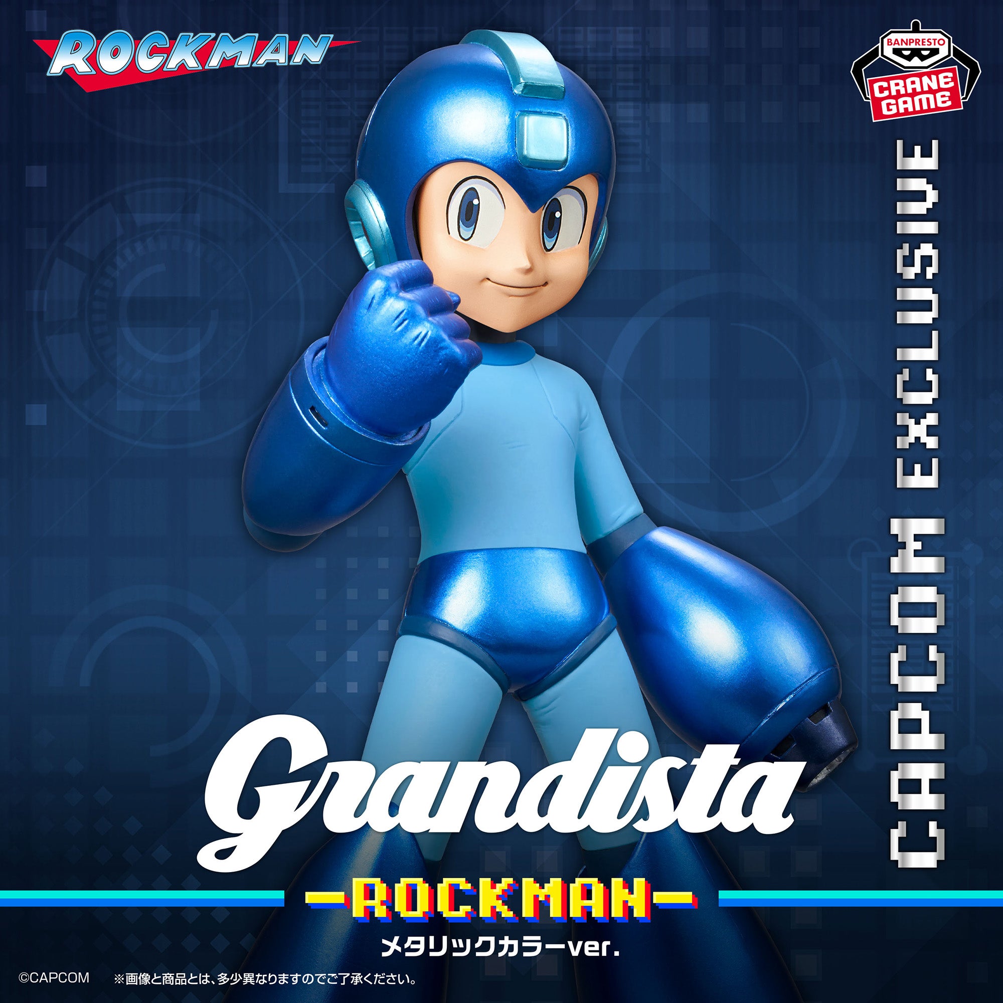 Rockman Mega Man Grandista - Mega Man Metallic Color Ver. [Pre-order Mar 2026]