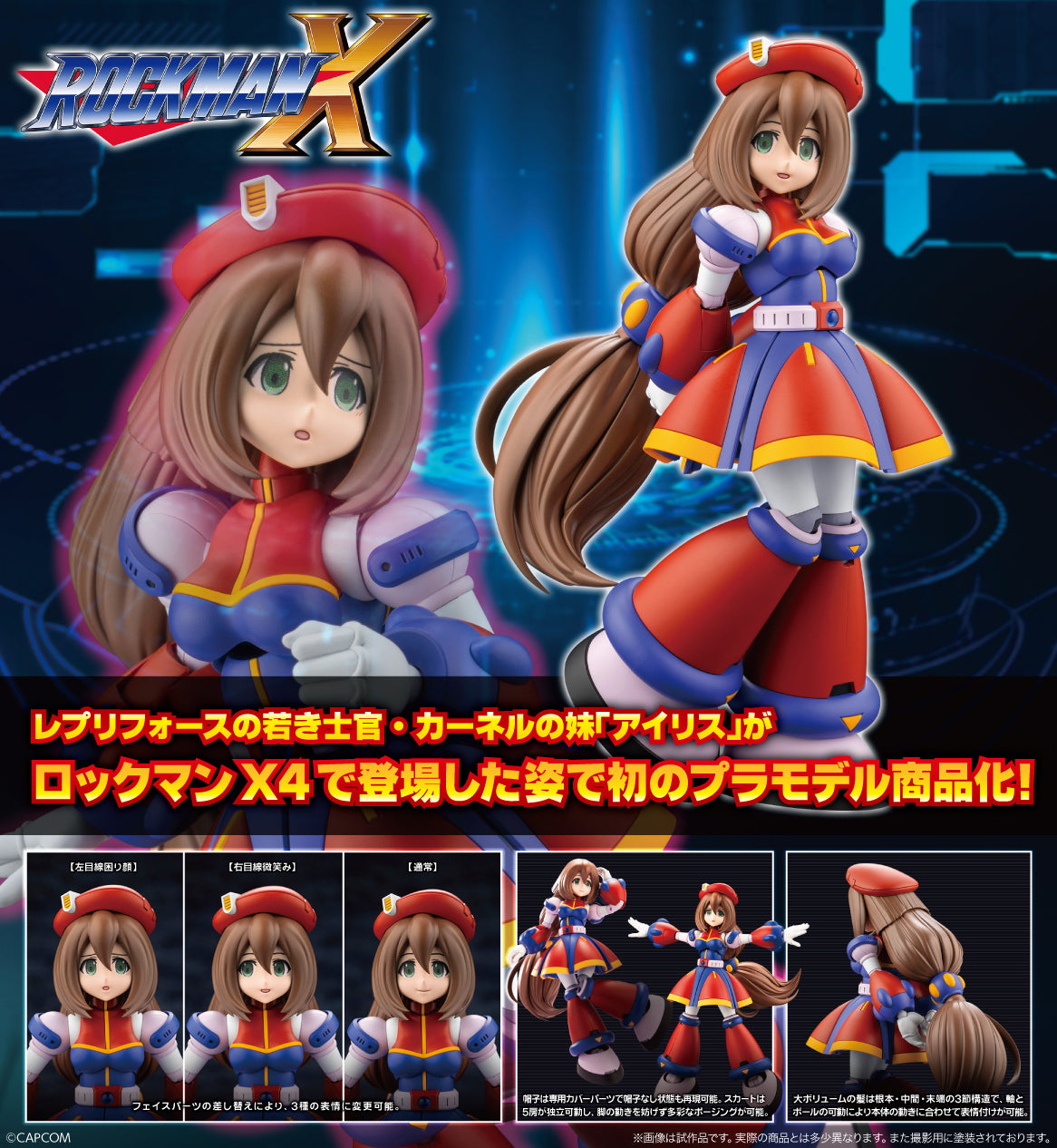 Rockman Mega Man X - Iris X4 Ver. [Pre-Order May 2026]