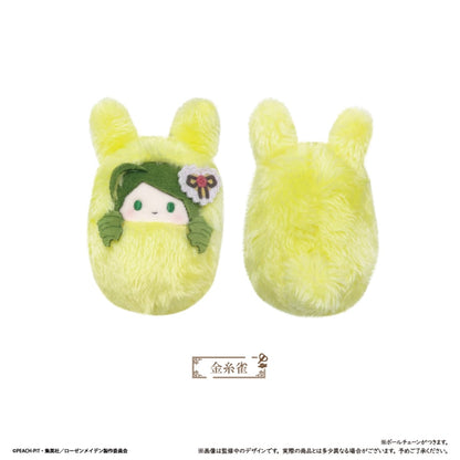 Rozen Maiden Kurumi Tapinui - Complete Set of 7 Types [Pre-Order Oct 2026]