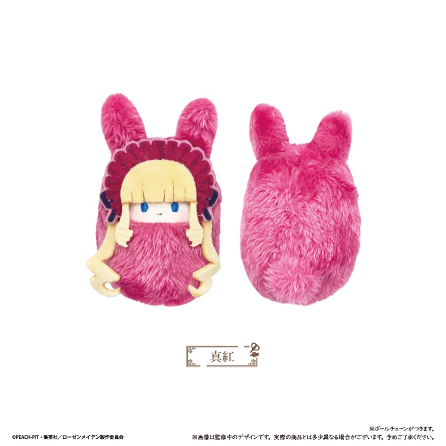Rozen Maiden Kurumi Tapinui - Complete Set of 7 Types [Pre-Order Oct 2026]