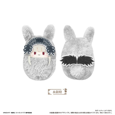 Rozen Maiden Kurumi Tapinui - Complete Set of 7 Types [Pre-Order Oct 2026]