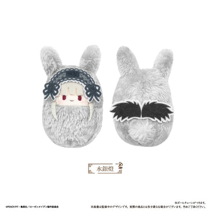 Rozen Maiden Kurumi Tapinui - Complete Set of 7 Types [Pre-Order Oct 2026]