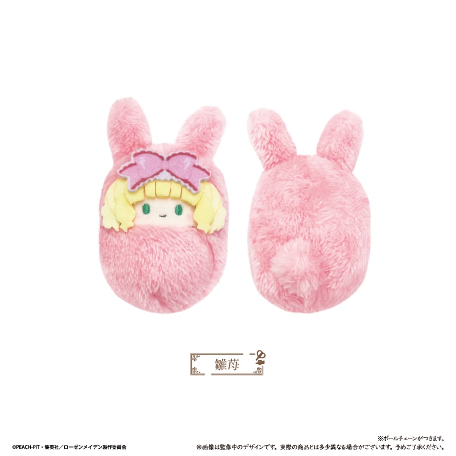 Rozen Maiden Kurumi Tapinui - Complete Set of 7 Types [Pre-Order Oct 2026]