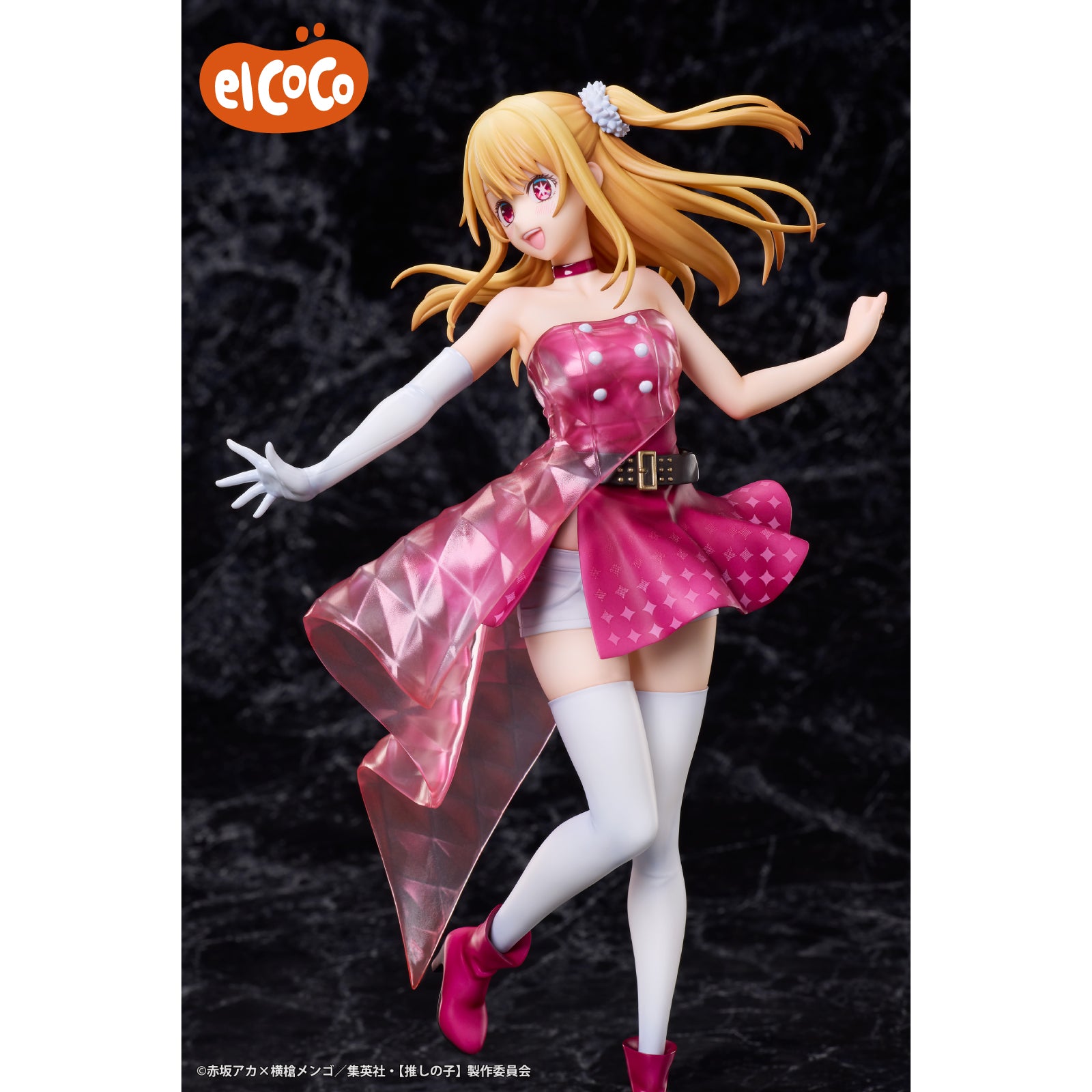 Oshi No Ko Elcoco - Ruby Hoshino 1/7 Scale Figure – JumpIchiban