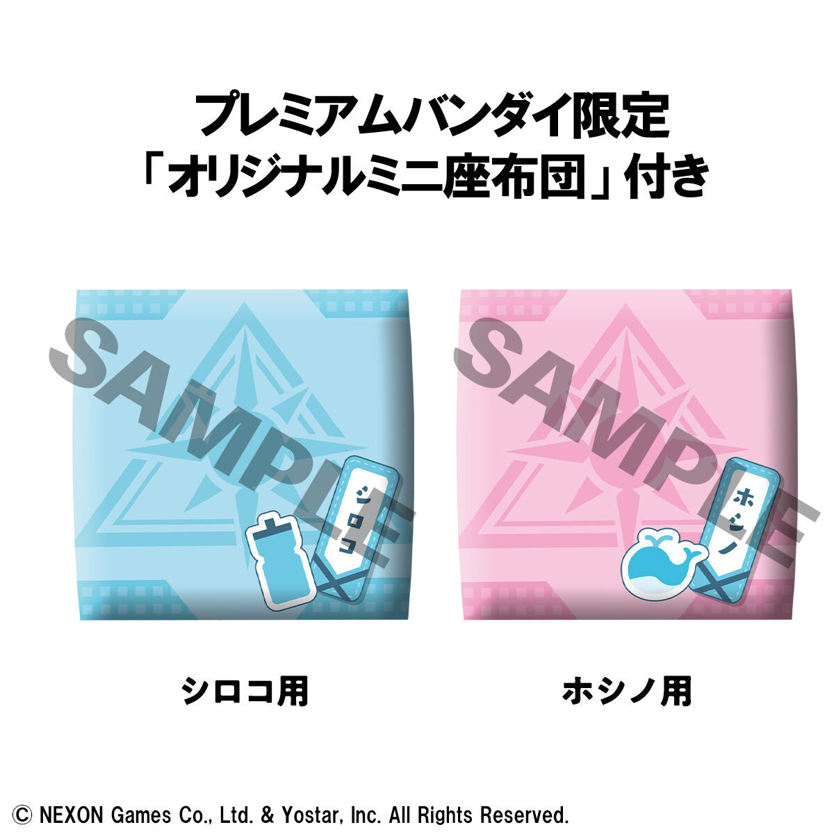 Blue Archive Rukappu - Shiroko & Hoshino Set [limited Cushion Included]