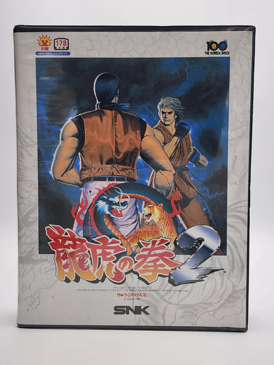 [USED JAPAN] Ryuuko No Ken 2 (Art of Fighting 2) NEOGEO AES [RNKII1]