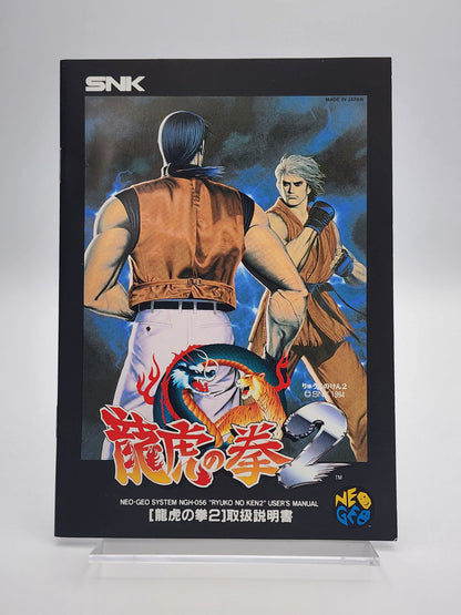 [USED JAPAN] Ryuuko No Ken 2 (Art of Fighting 2) NEOGEO AES [RNKII1]